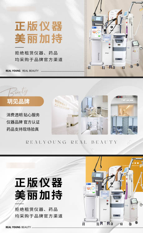 源文件下載【美團環境儀器輪播】編號：63300022520266367