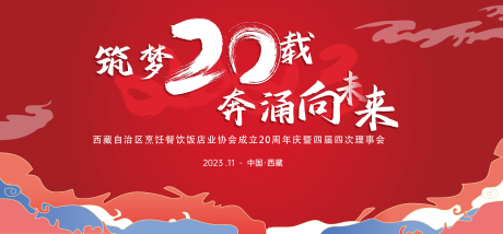 源文件下载【主视觉 】编号：79810022546911715