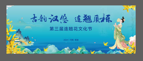 源文件下载【文化节  】编号：20310022834307456