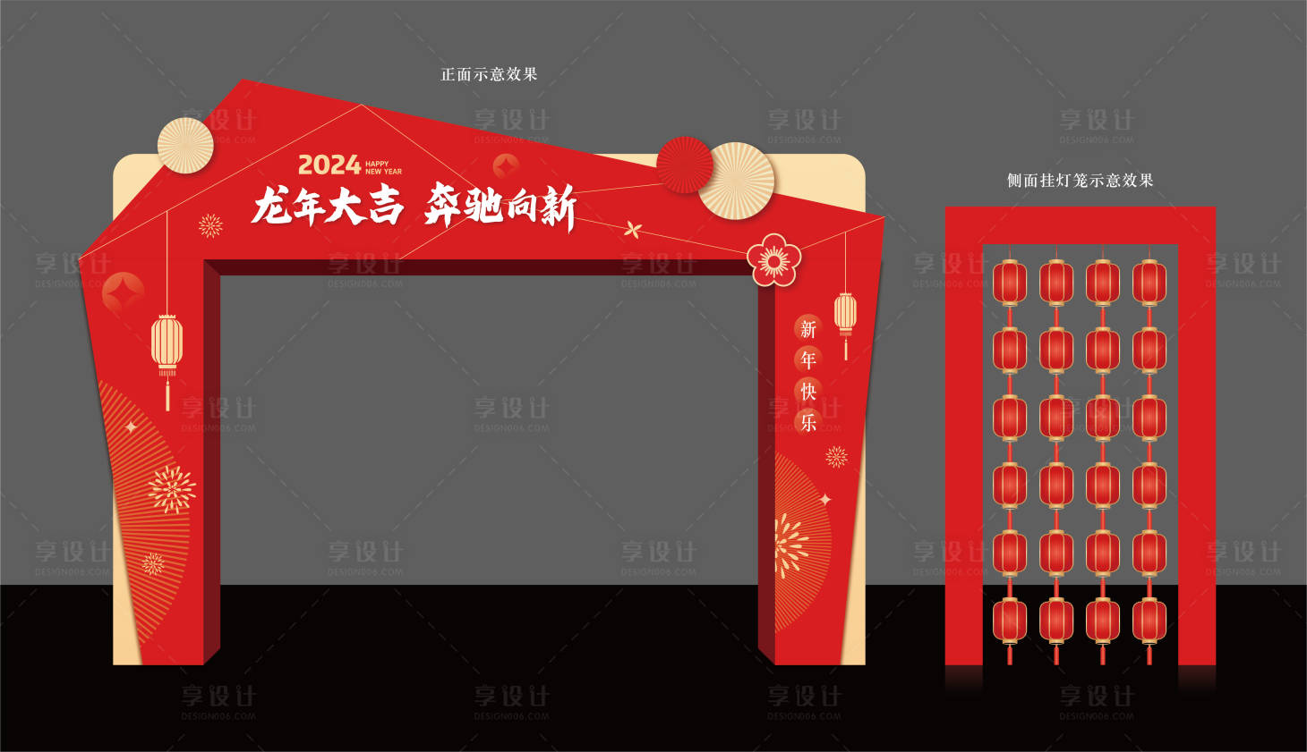 源文件下載【享設計】搜索編號：52390022708677900【新春門頭】