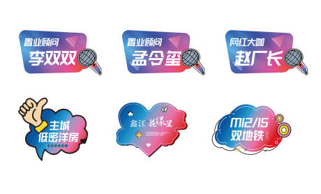 源文件下載【直播手舉牌】編號(hào)：52060022578601522