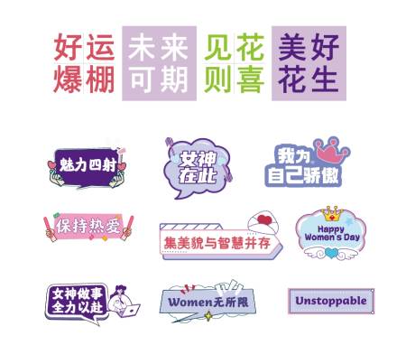 源文件下载【手举牌 】编号：27840022466965716