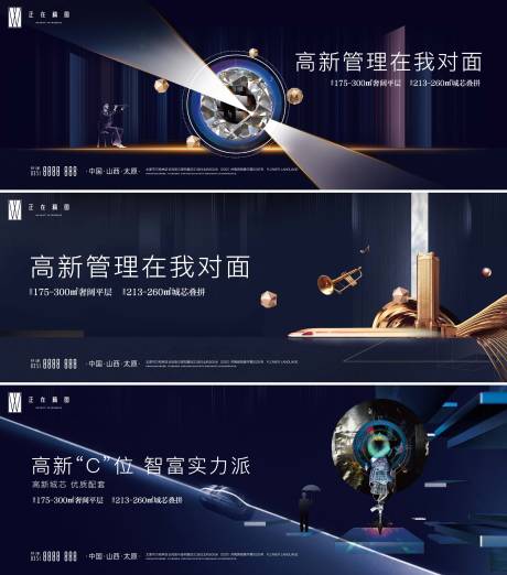 源文件下載【享設計】搜索編號：38290022916161854【中式背景板】