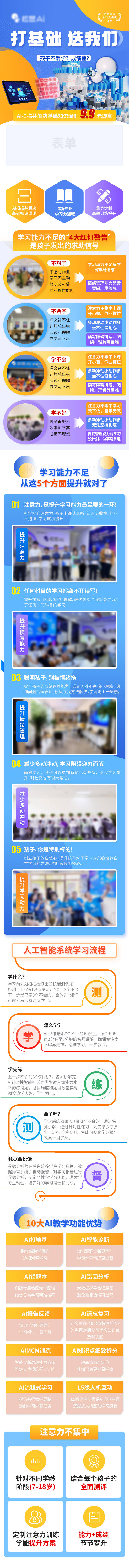 源文件下载【AI数学编程课程h5】编号：33860022554337767