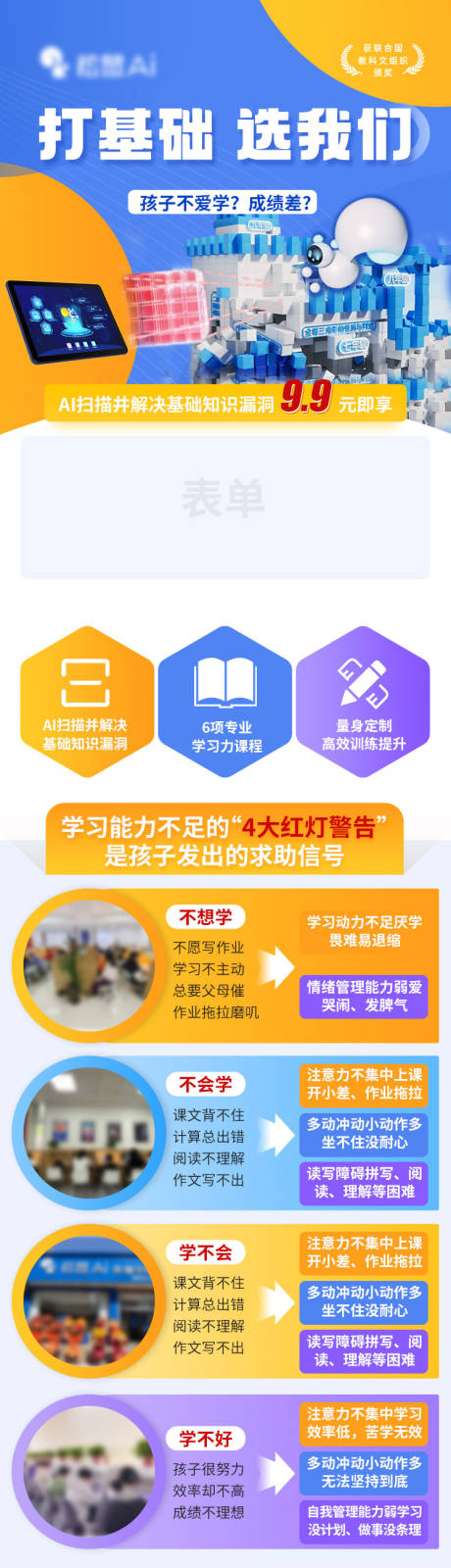 源文件下载【AI数学编程课程h5】编号：33860022554337767