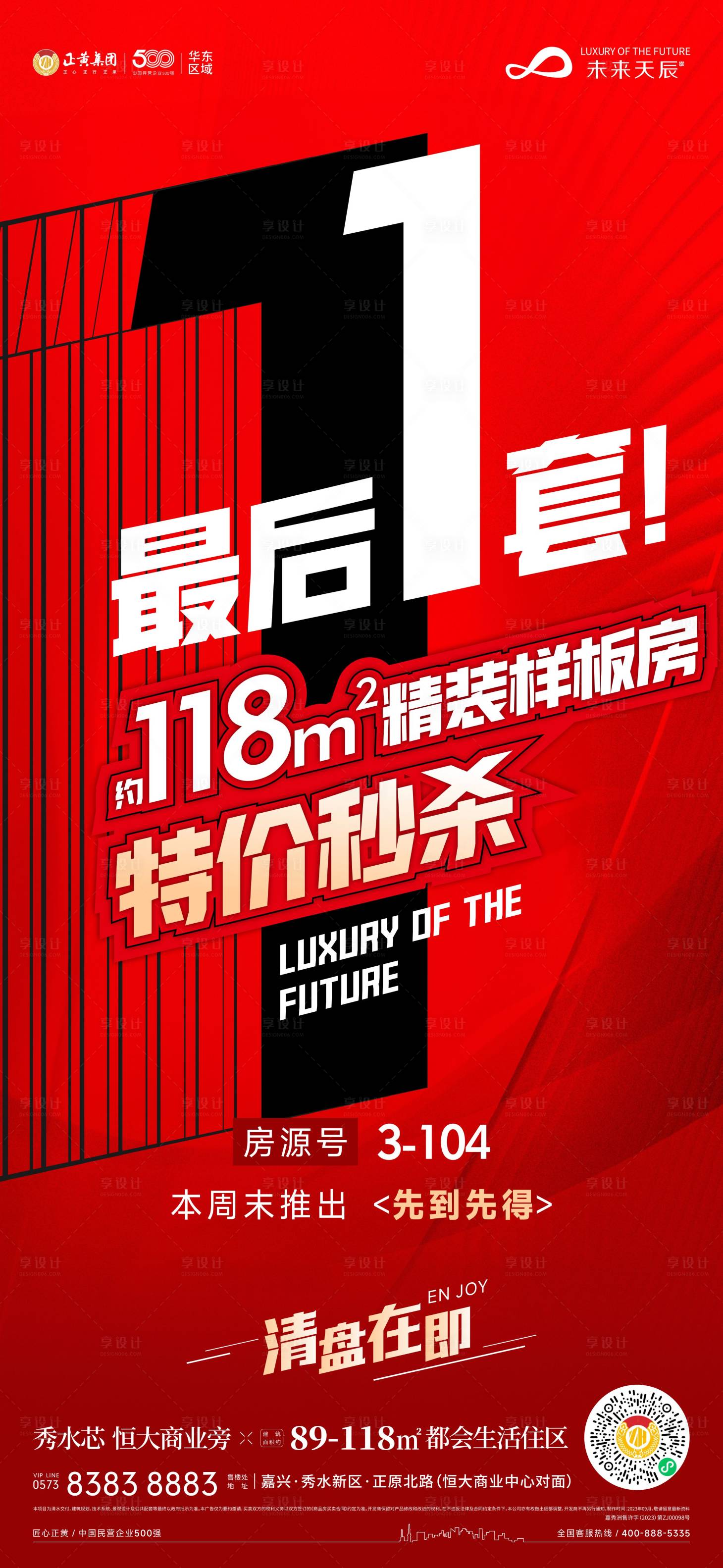 源文件下载【最后 】编号：98650022468402492