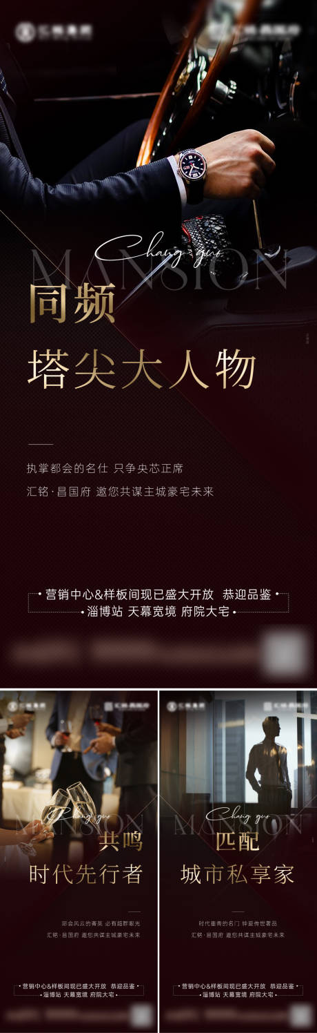 源文件下載【享設計】搜索編號：21880022899162319【大人物系列單圖】