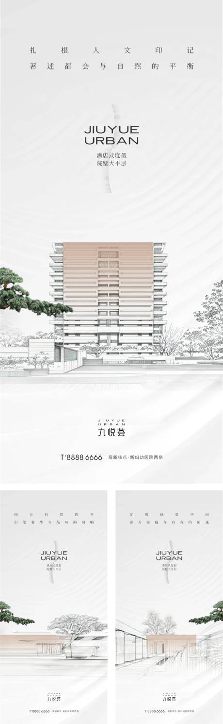 源文件下载【园林 】编号：83150022653465981