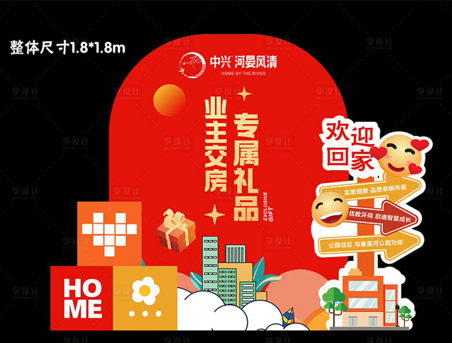源文件下載【享設計】搜索編號：92130022667882195【交房美陳】