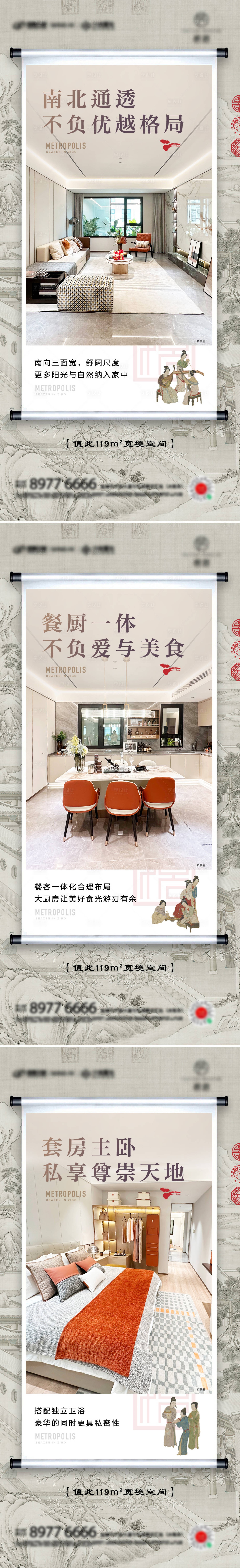 源文件下載【享設計】搜索編號：80710022834482308【戶型價值】