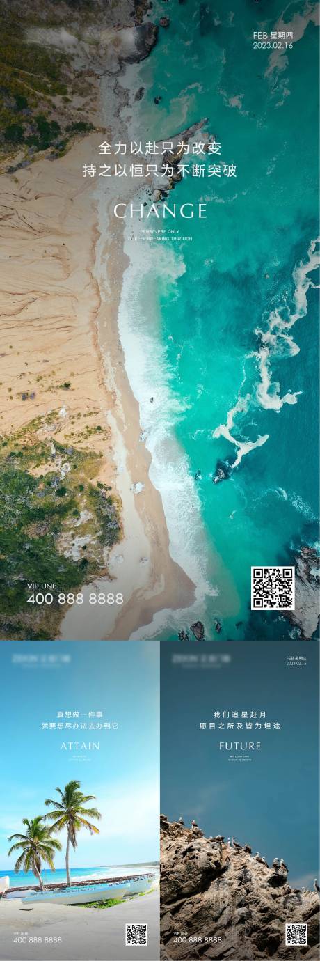 源文件下載【早安風(fēng)景勵(lì)志圖】編號(hào)：28430022494099574