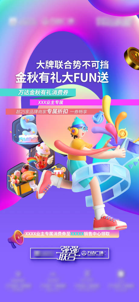 源文件下載【享設計】搜索編號：19230022754892599【業主專享 】