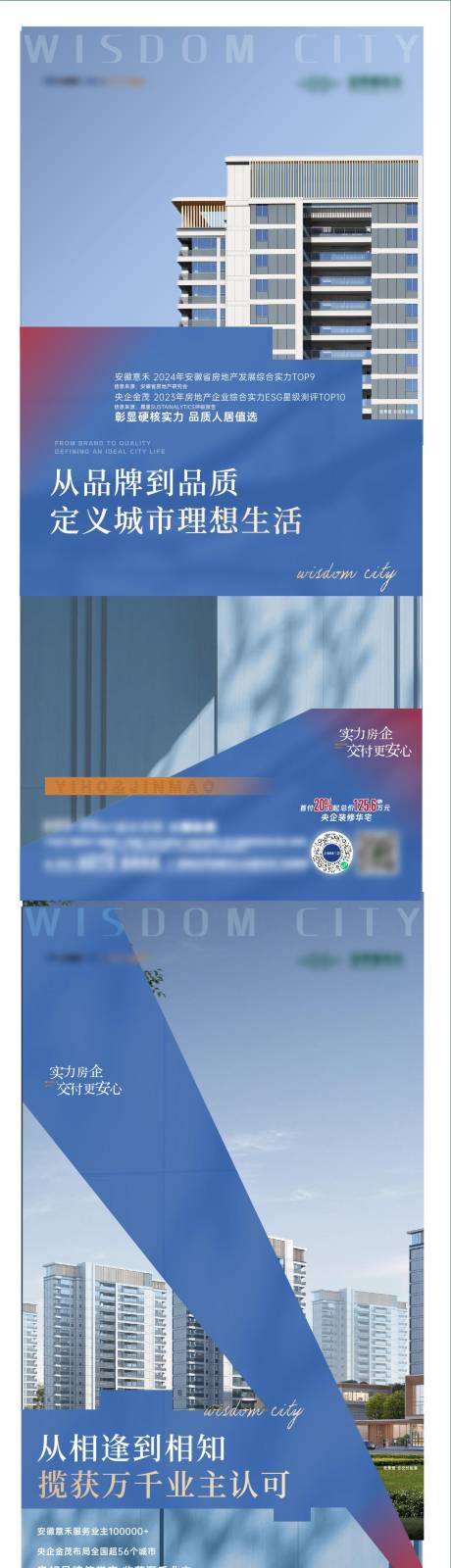 源文件下载【品牌价值点系列  】编号：19630022795294011