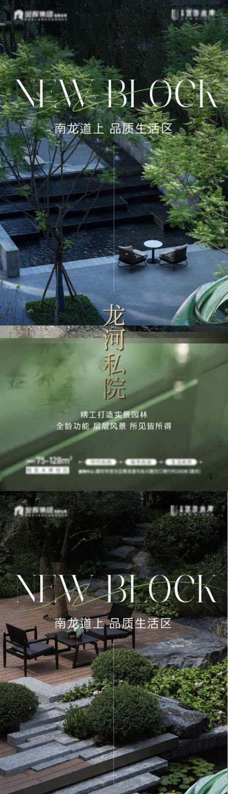 源文件下载【园林景观价值系列】编号：38820022770345136