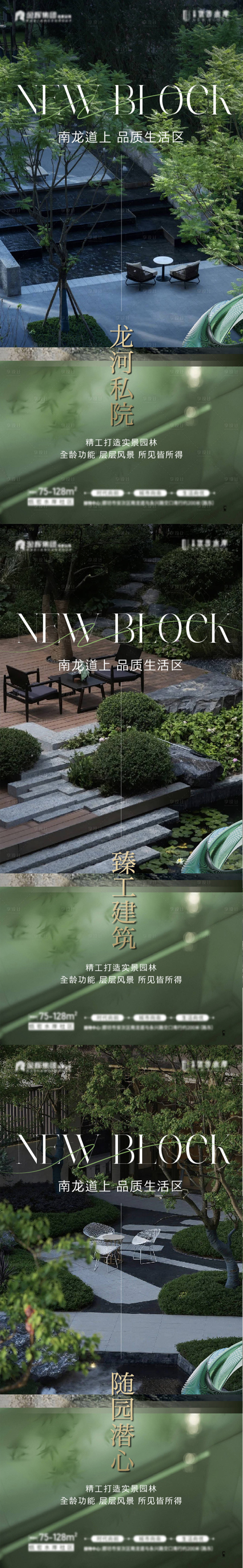 源文件下載【享設(shè)計】搜索編號：38820022770345136【園林景觀價值系列】