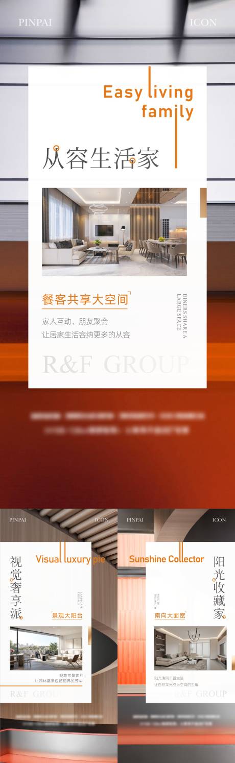 源文件下载【户型价值单图】编号：29670022872958427