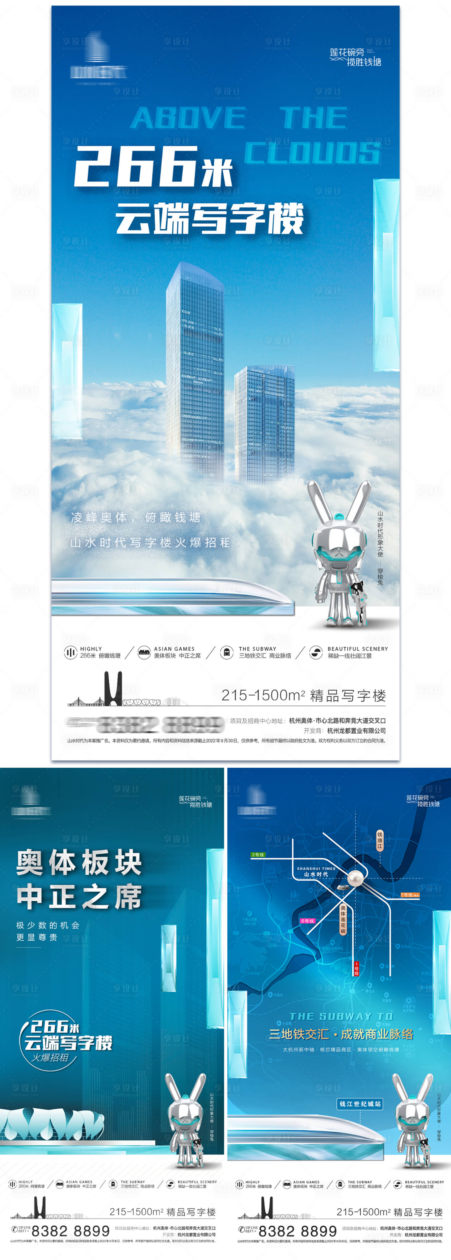 源文件下载【写字楼价值点】编号：41450022738595434