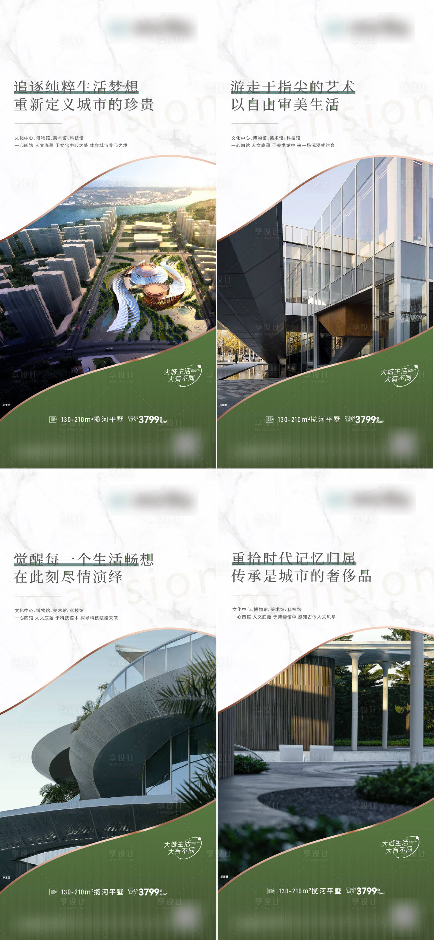 源文件下载【享设计】搜索编号：36340022649371127【价值点单图】