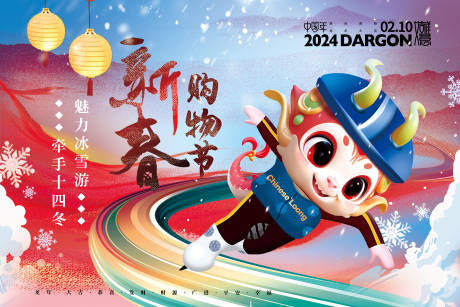 源文件下载【购物节活动主画面】编号：51150022649188432