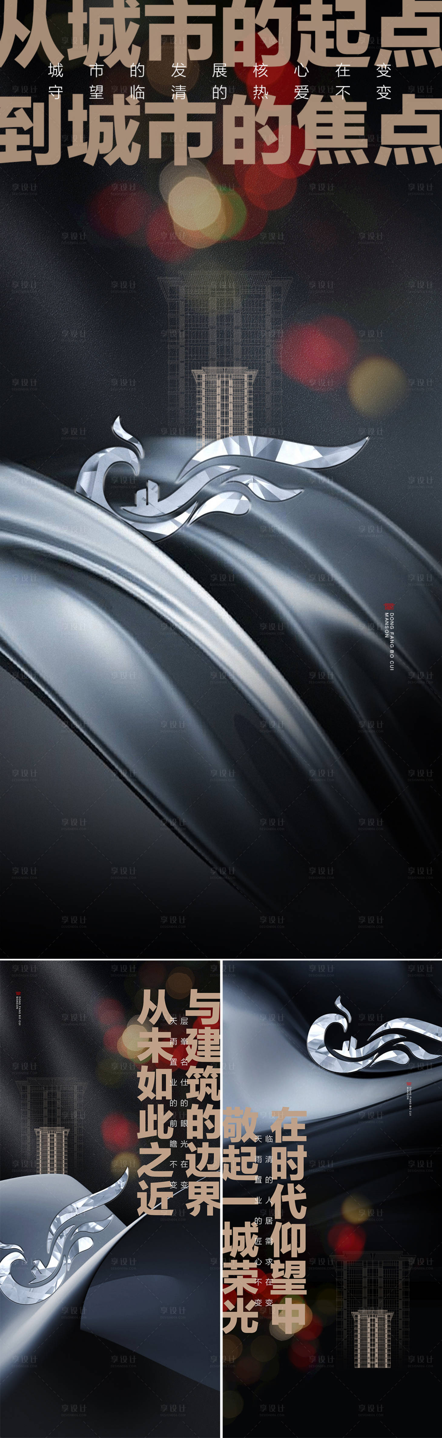 源文件下载【品牌入市单图】编号：39260022606812253