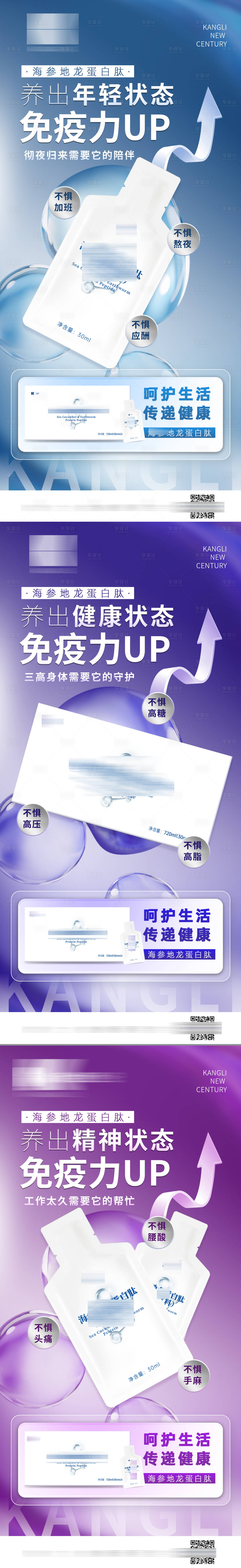 源文件下載【享設計】搜索編號：69780022321314935【微商產品海報】