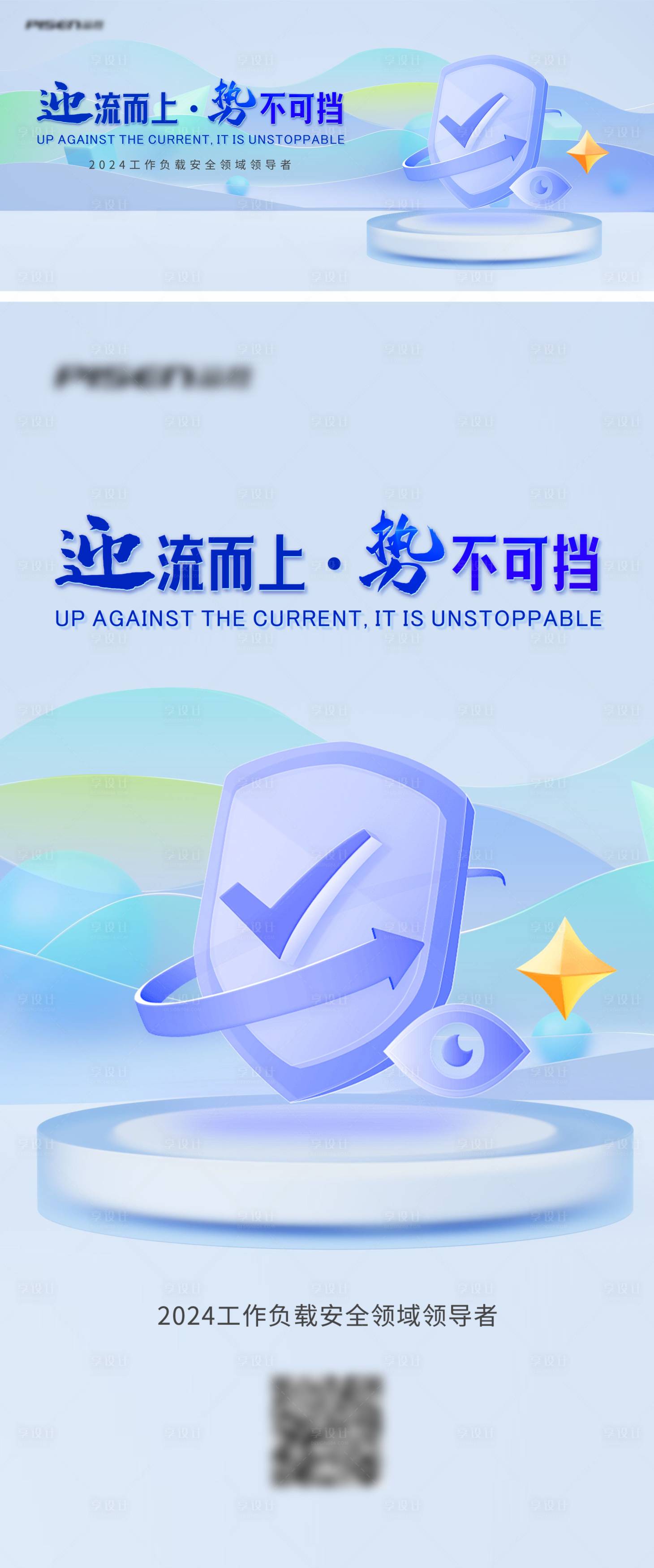 源文件下载【享设计】搜索编号：63970022765974939【科技网络主画面 】