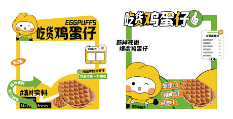 源文件下载【摆摊摊位设计】编号：74220022629906861