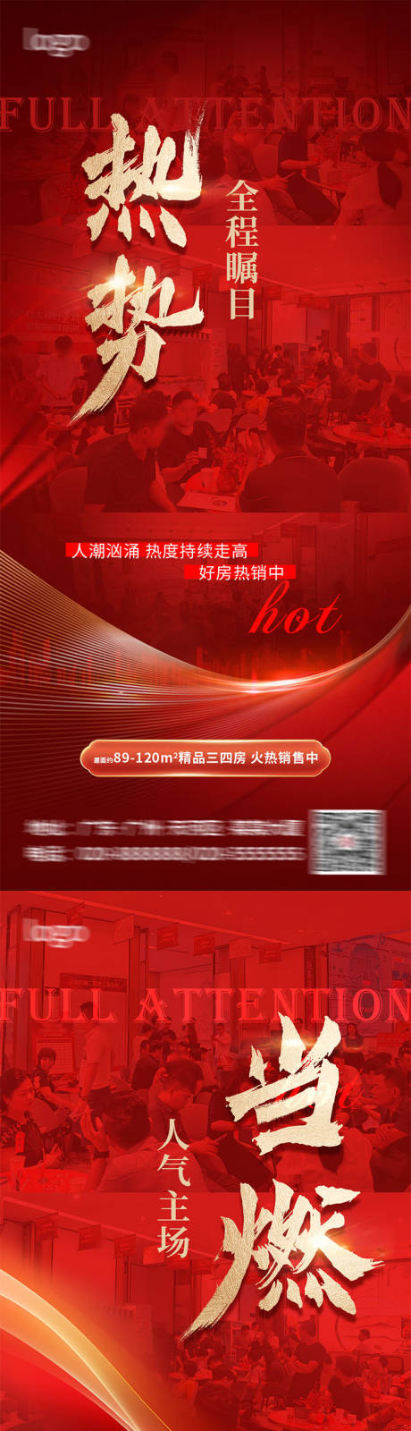 源文件下載【人氣熱銷海報】編號：81710022933069605