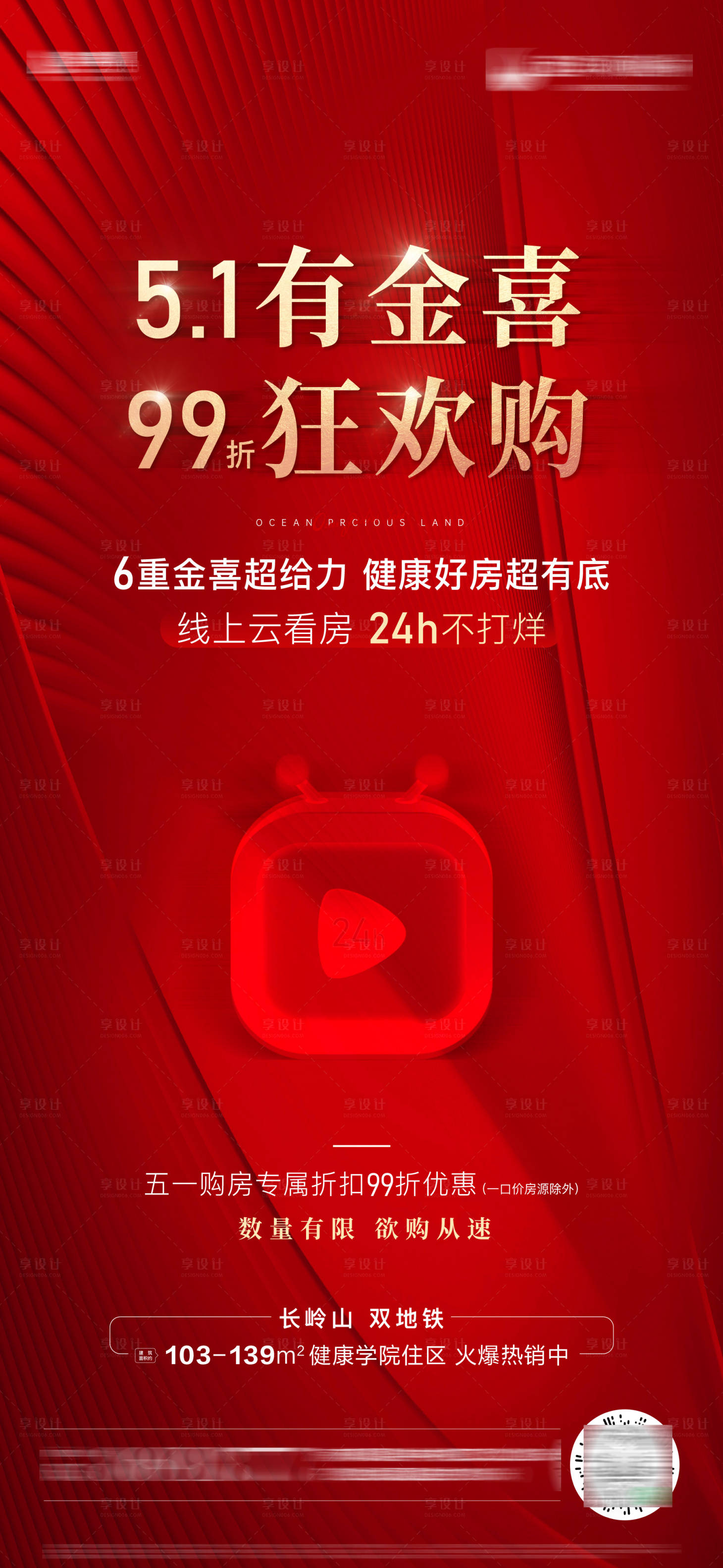 源文件下載【熱銷】編號：17180022665871159