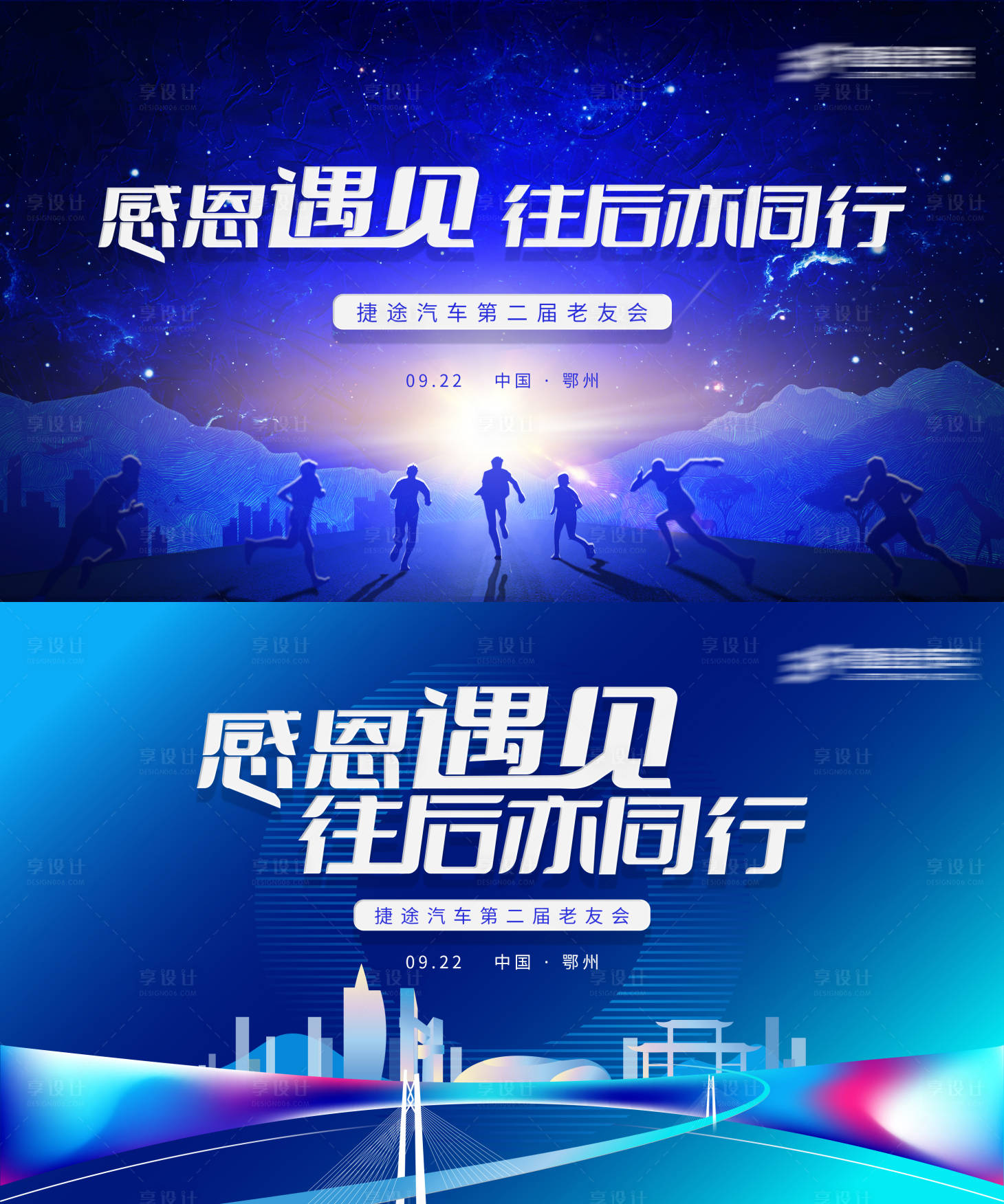 源文件下载【享设计】搜索编号：69830022610486738【老友记主K】