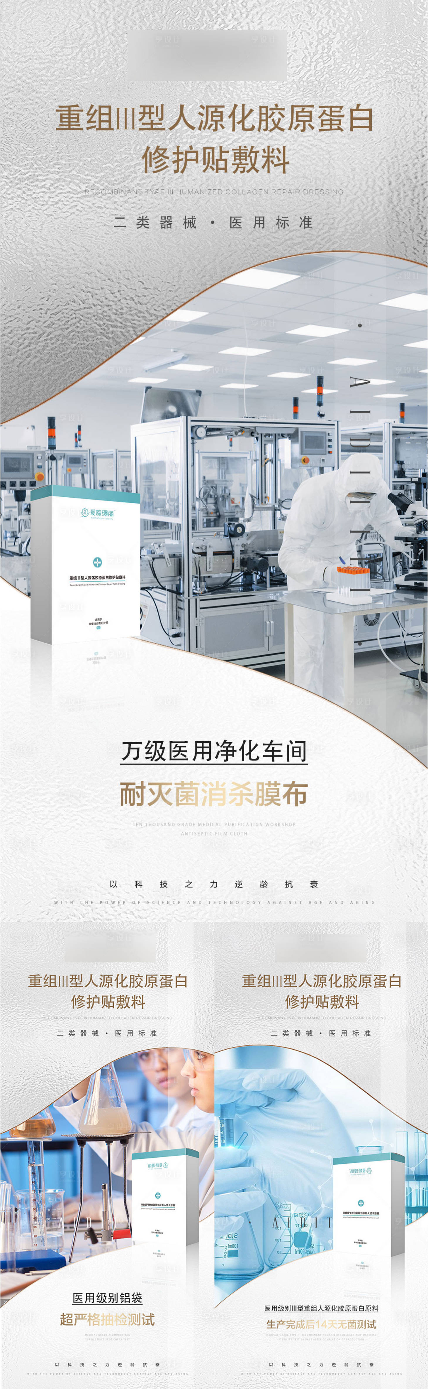 源文件下载【享设计】搜索编号：12090022577108283【产品海报】