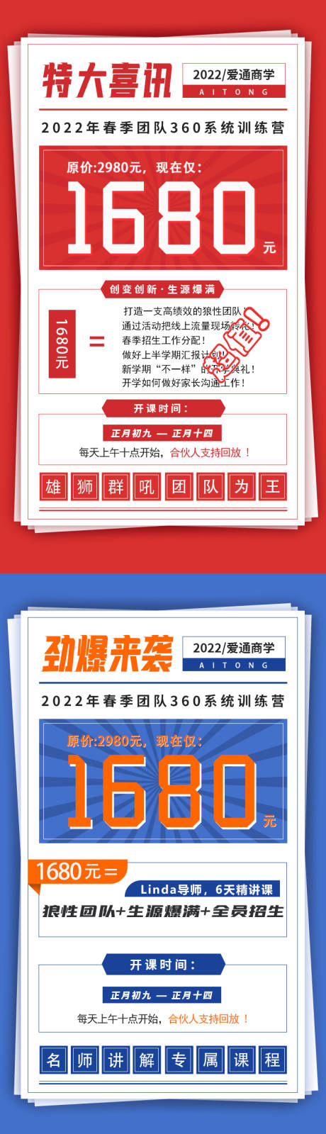源文件下載【享設計】搜索編號：73770022684789905【價值系列海報】