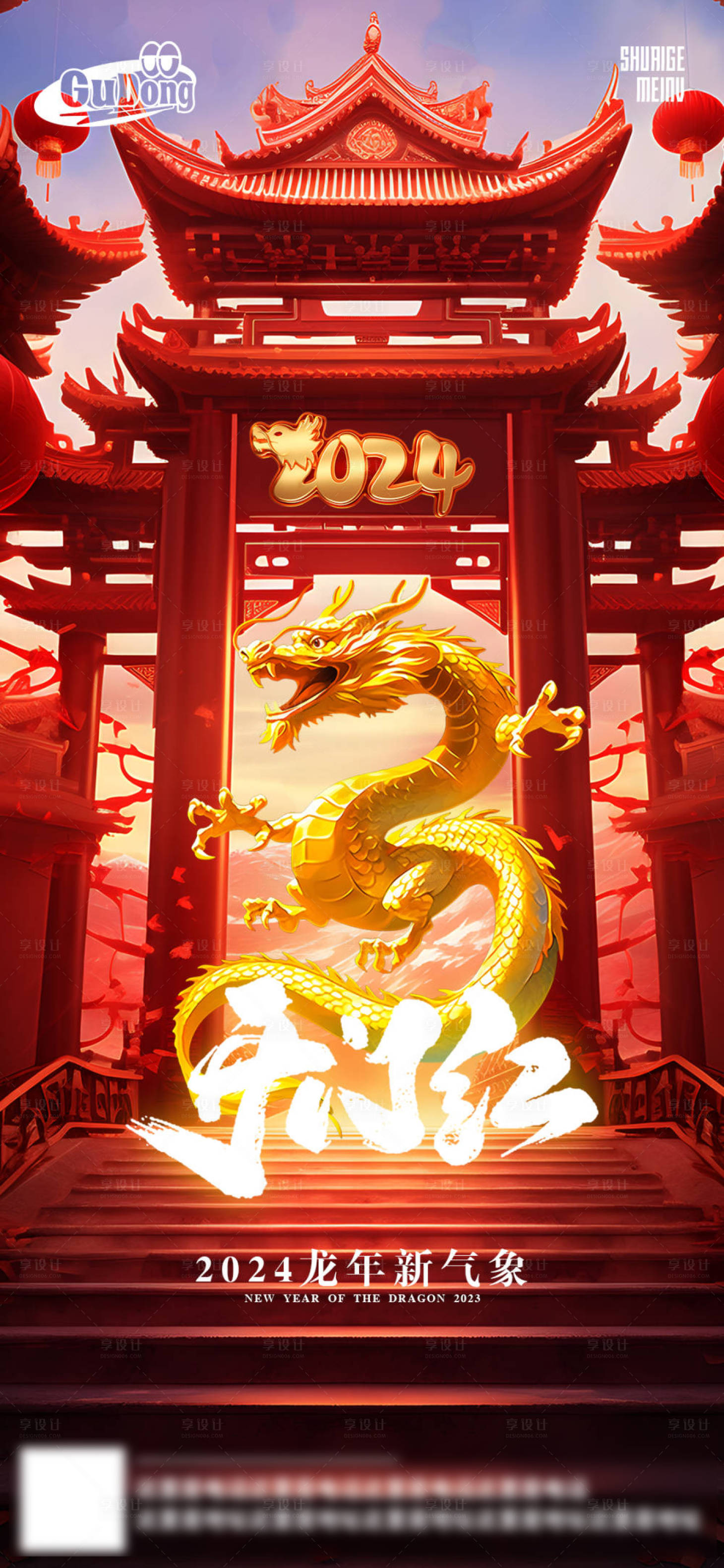 源文件下載【享設計】搜索編號：85340022421641633【酒吧開門紅海報】