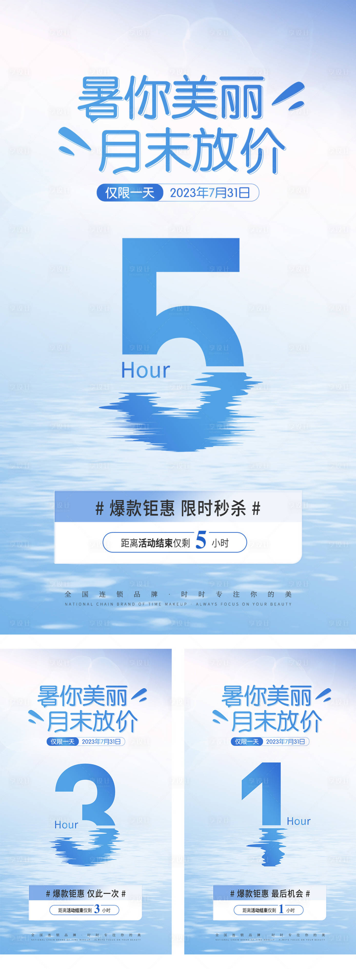 源文件下載【享設(shè)計(jì)】搜索編號(hào)：40760022533186815【倒計(jì)時(shí)】