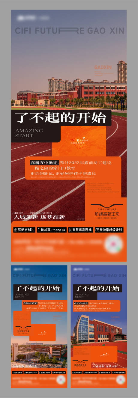 源文件下载【价值稿】编号：40290022395847017