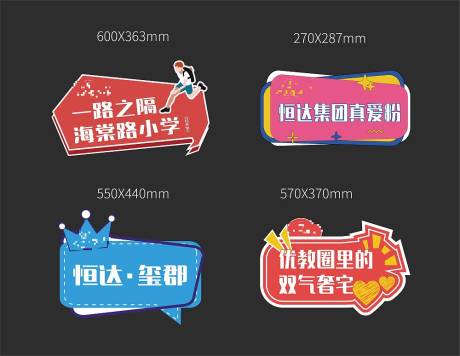 源文件下载【手举牌设计】编号：59710022284041730