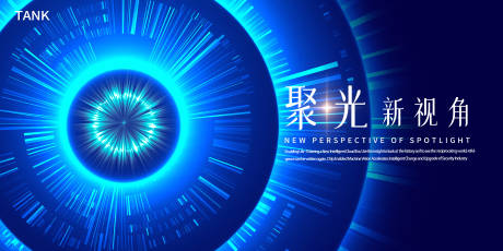源文件下载【聚焦视觉主视觉】编号：98540022453839666