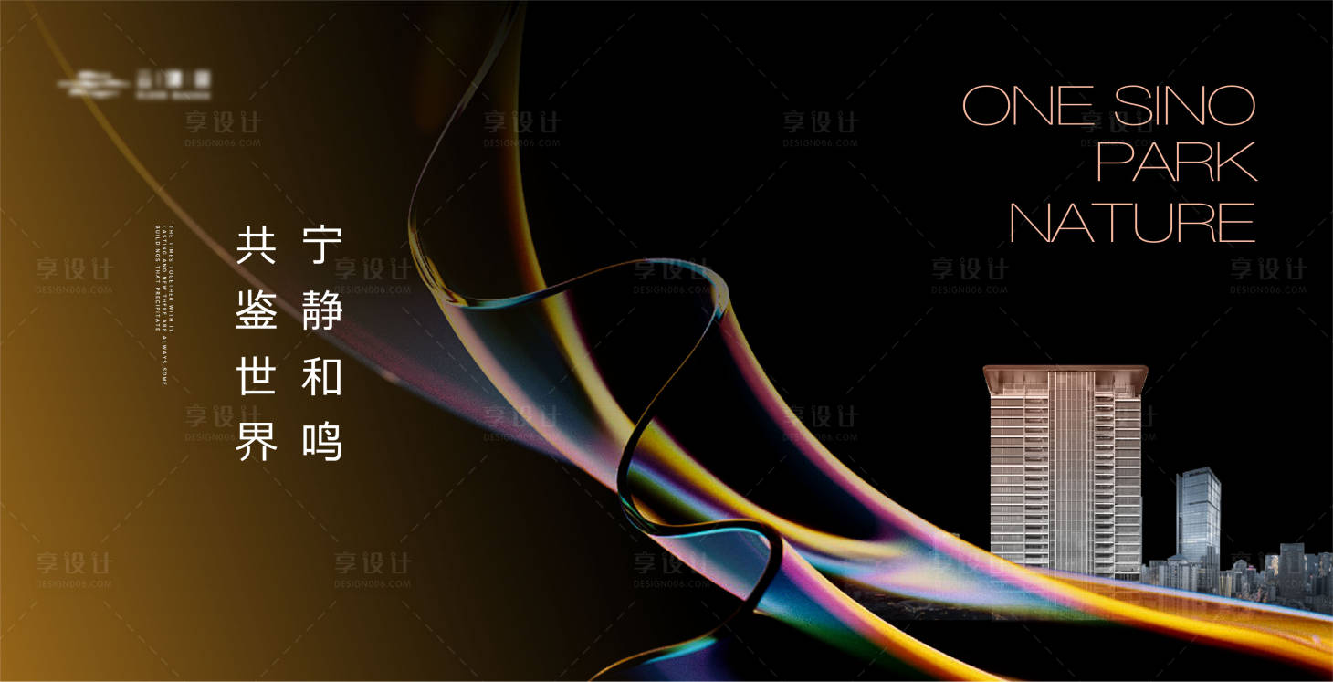 源文件下载【高端质感城市建筑主形象】编号：80360022232876383