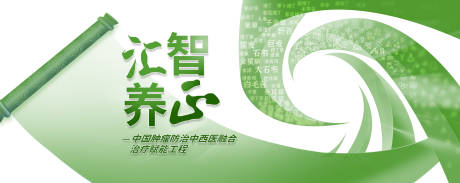源文件下载【汇智养正】编号：59970022444326863