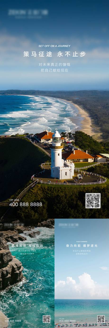 源文件下载【享设计】搜索编号：53510022494062553【早安风景励志图】