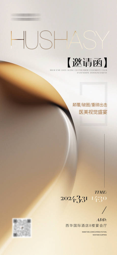 源文件下載【醫美  】編號：14010022784441419
