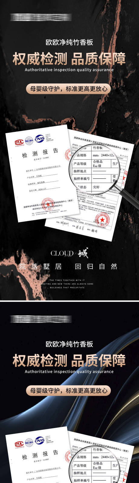 源文件下载【证书海报】编号：68060022794841580