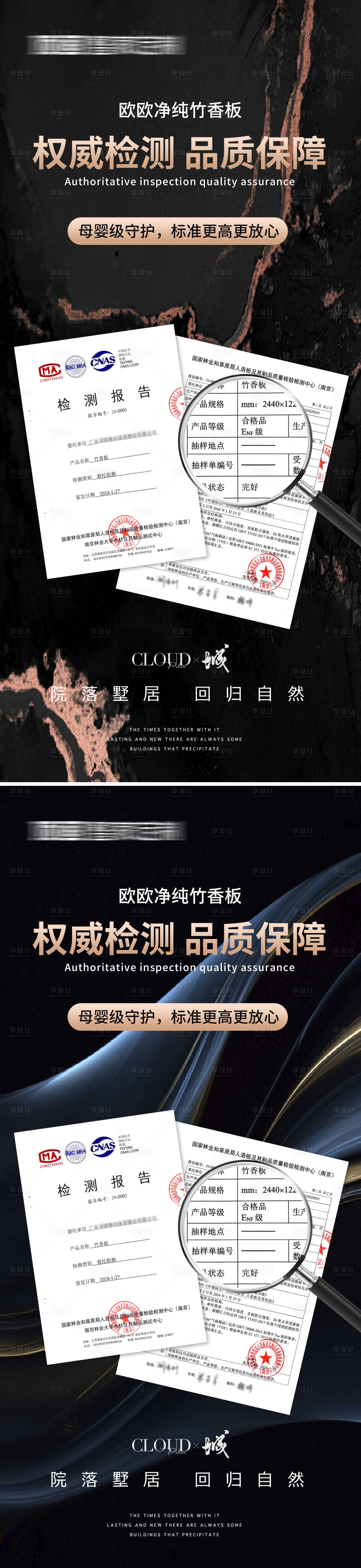源文件下载【证书海报】编号：68060022794841580