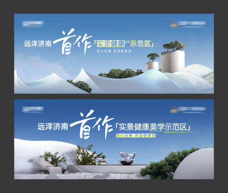 源文件下载【主画面】编号：44110022468957262