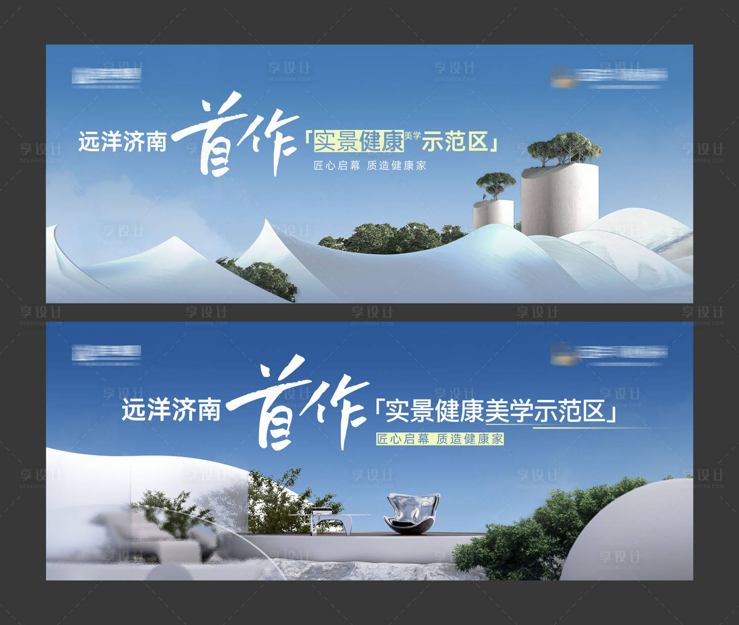 源文件下载【享设计】搜索编号：44110022468957262【主画面】