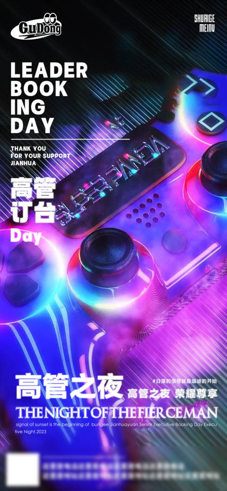 源文件下载【享设计】搜索编号：25930022422134543【酒吧日常活动宣传创意海报】