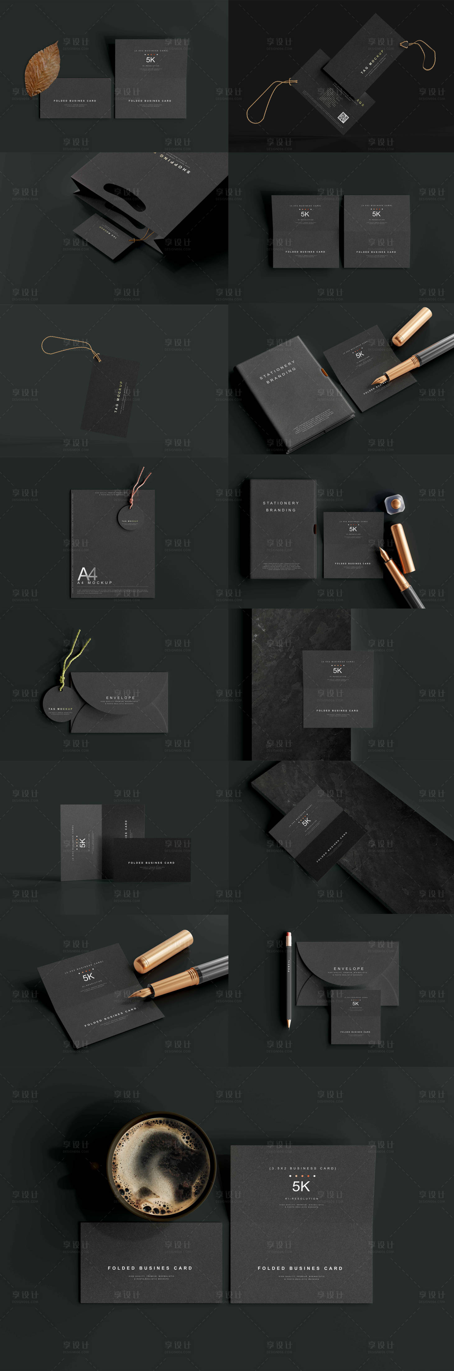 源文件下载【享设计】搜索编号：63490022478623279【黑色系文具类VI样机】