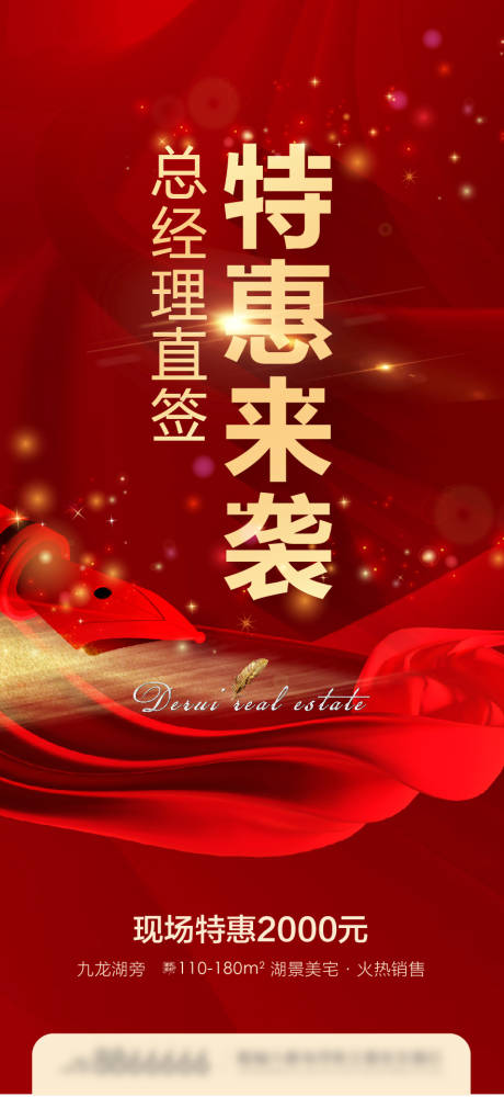 源文件下載【直簽  】編號：70930022341631266