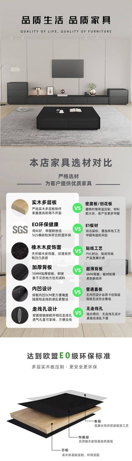 源文件下载【家居电视柜贵详情页】编号：65920022919032346