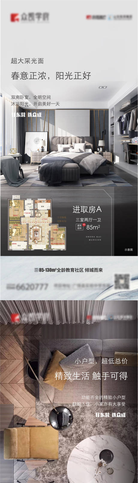 源文件下载【户型系列稿】编号：67750022548031031